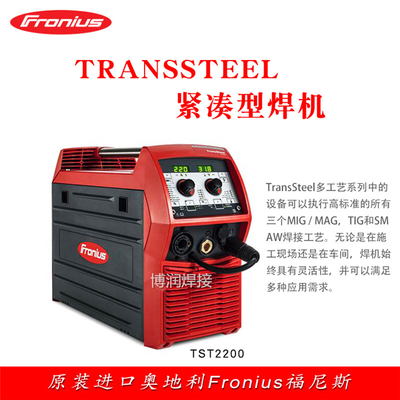 奧地利福尼斯鋁焊機(jī)與TransSteel2200維修配件及焊槍價(jià)格分析